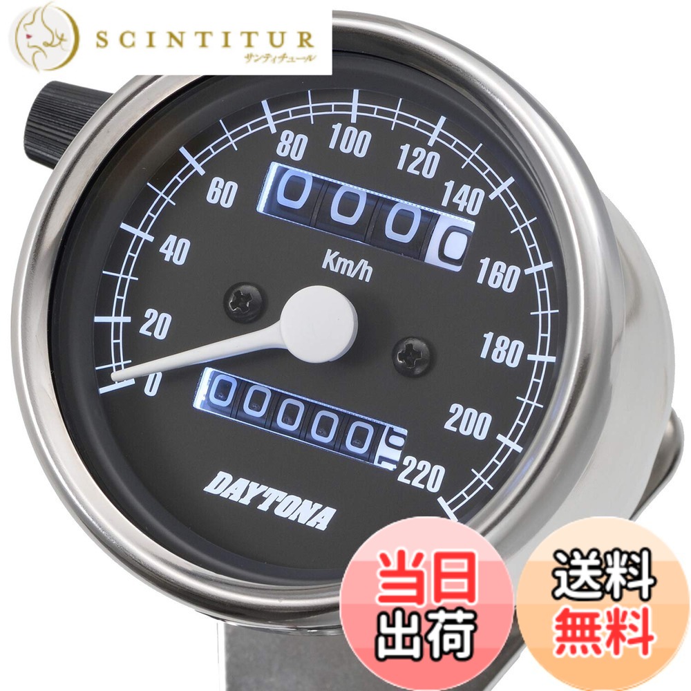 【送料無料】デイトナ バイク用 機械式 スピード 色：ステンレスボディ/ブラックパネル｜サンティチュール 9,786円