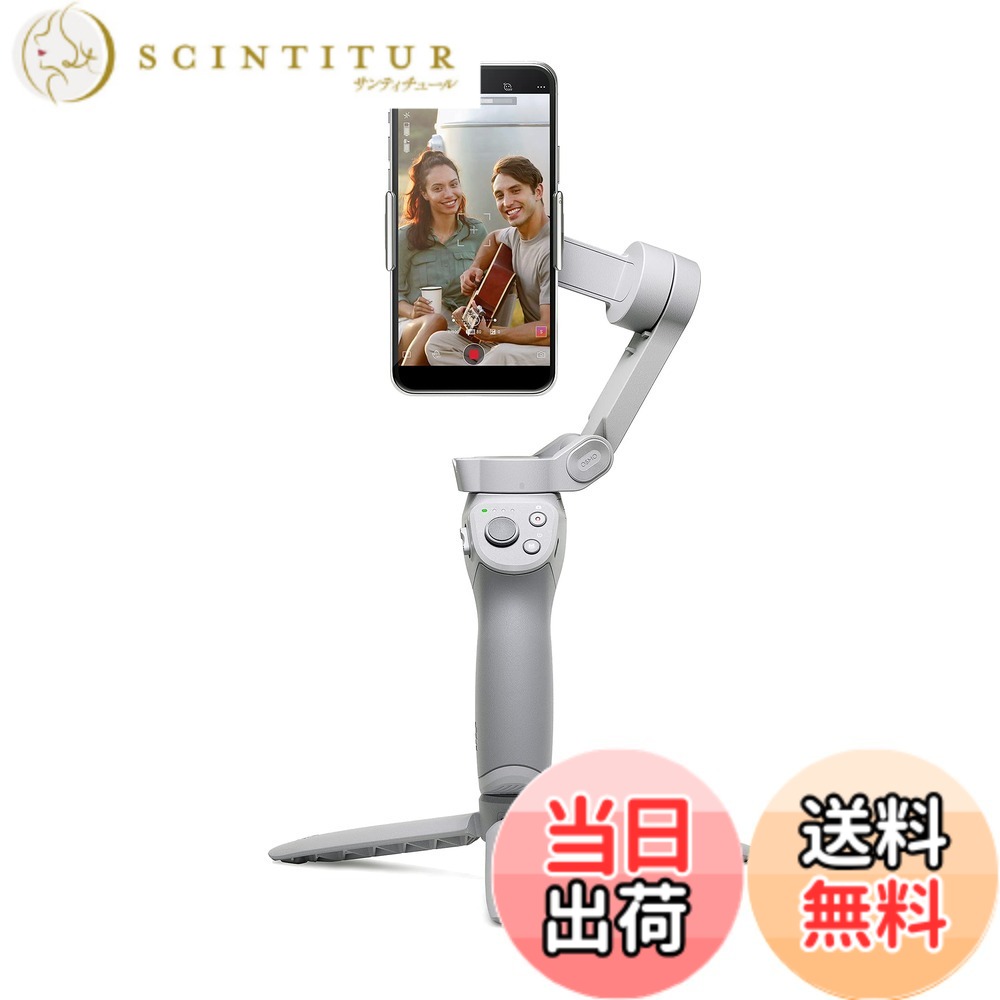 【貨物輸送無料】DJI Osmo Mobile SE + DJI Mic(トランスミッターx1 + 受信システムx1) Vlog 色：本体のみ、大きさ：Osmo Mobile SE