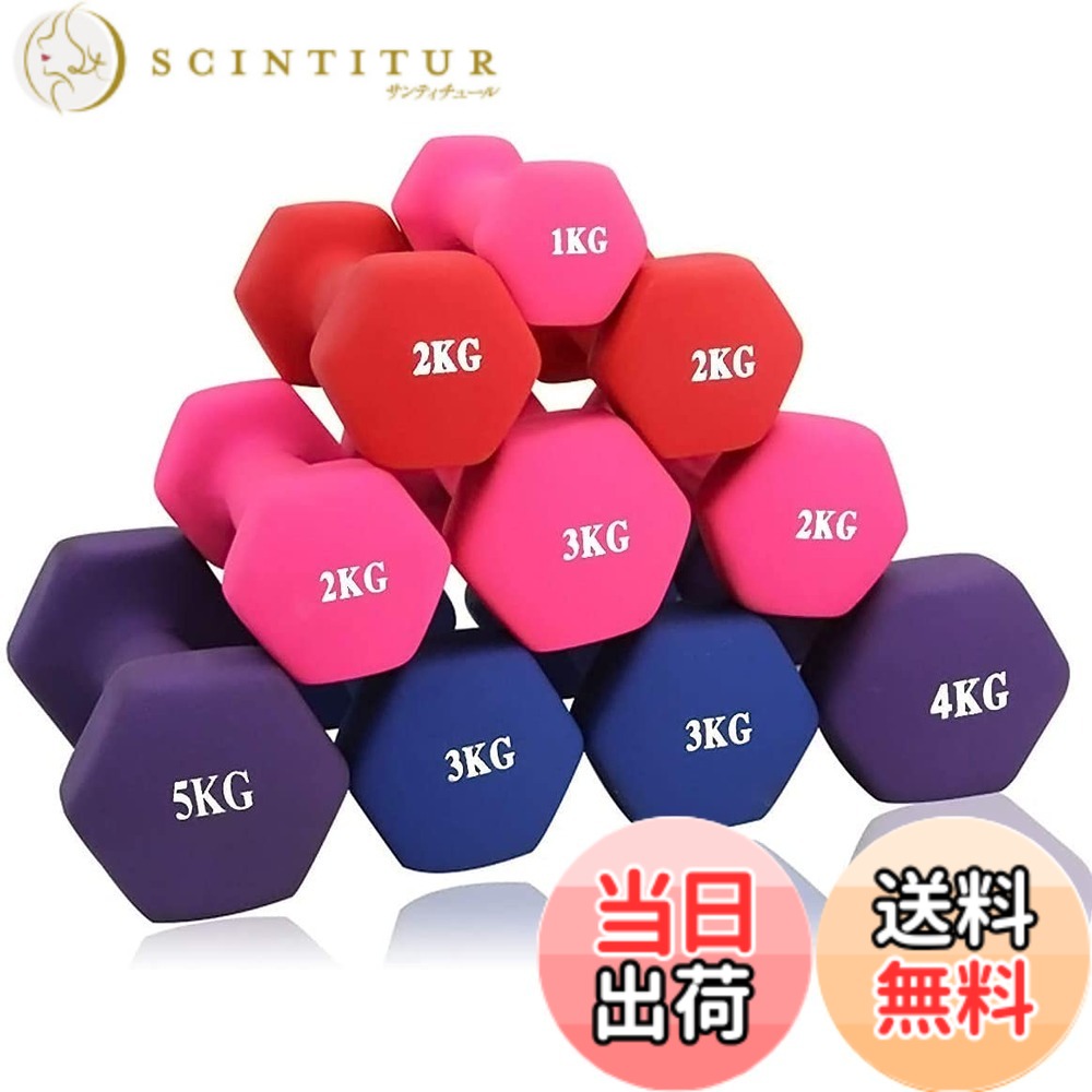 【貨物輸送無料】MOJEER 唖鈴【2個書き割り1kg 2kg 3kg 4kg 5kg 6kg 8kg10kg】【 選べる4色】 筋トレ 食事制限 鉄アレイ ホンブルグ帽上塗り JS 色：黒、大きさ：8kgx2