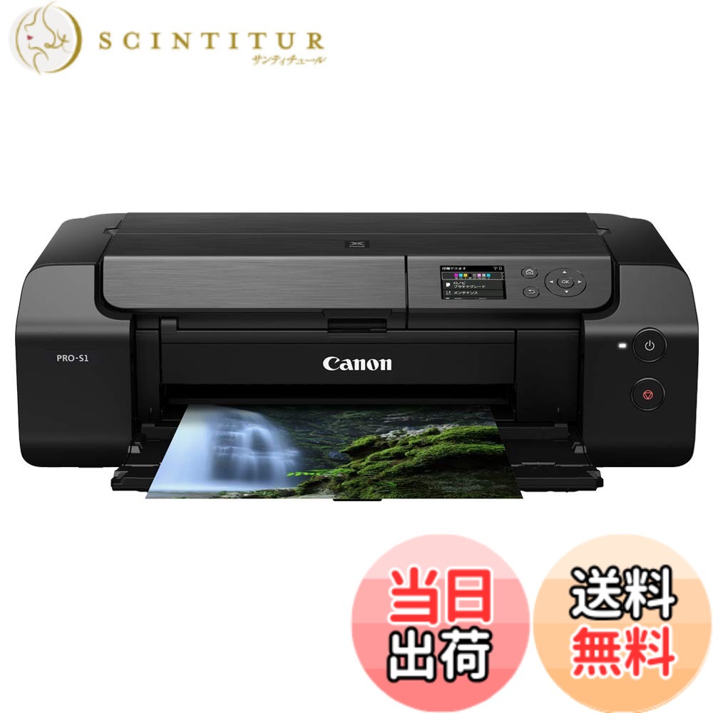 【貨物輸送無料】【New】 キヤノン Canon インクジェット印刷機 imagePROGRAF PRO-G2 A3ノビ相応う/弾丸道路刷り上げる すがた絵牢固たる性/Wi-Fi＆有線ローカルエリアネットワーク相応う/新10色インキ 色：黒いこと
