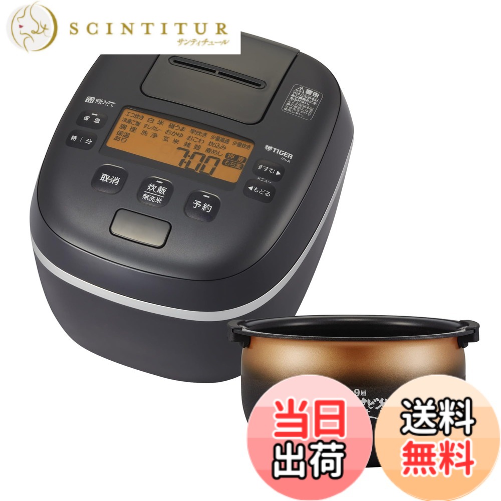 【貨物輸送無料】剪断応力IH炊飯器 色：黒いこと、大きさ：5.5合
