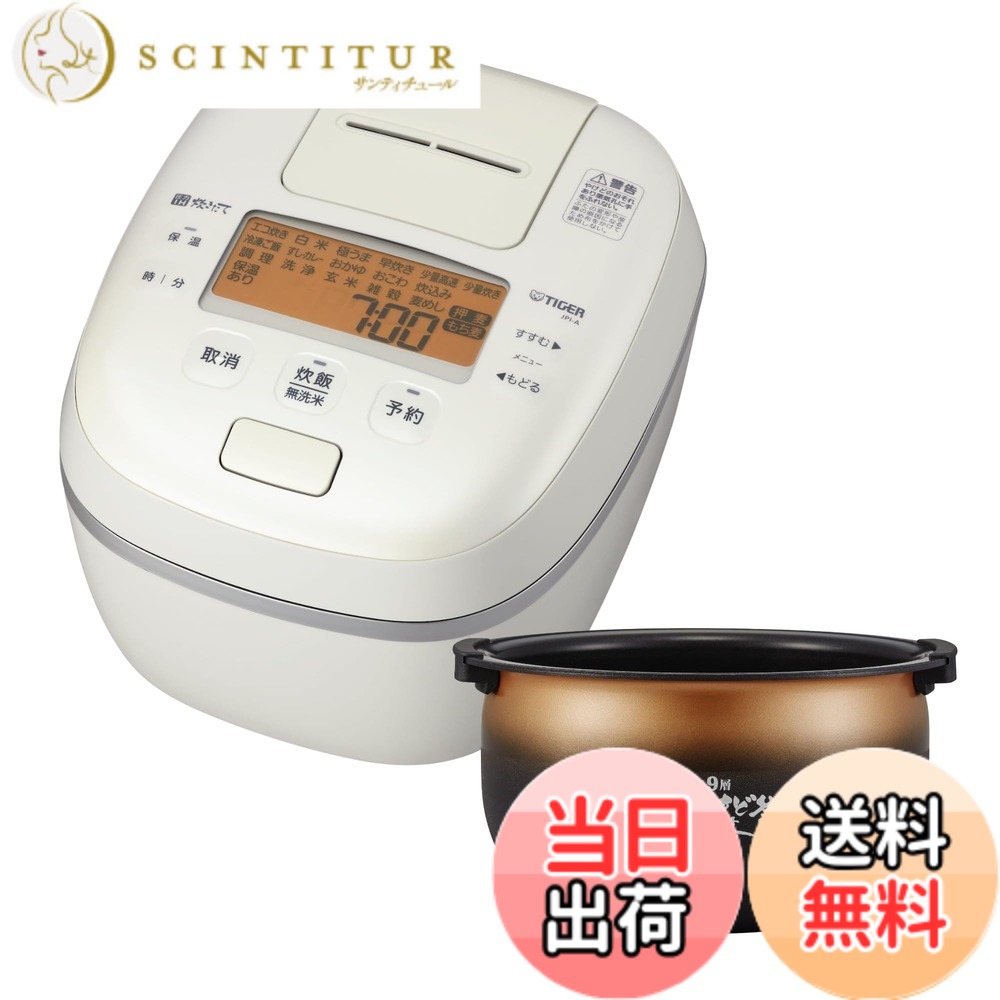 【貨物輸送無料】剪断応力IH炊飯器 色：白いこと、大きさ：5.5合