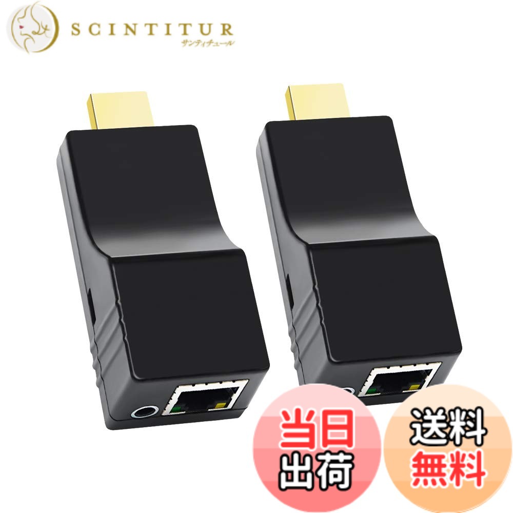 【貨物輸送無料】HDMI送受信機 大きさ：4K HDMI送受信機