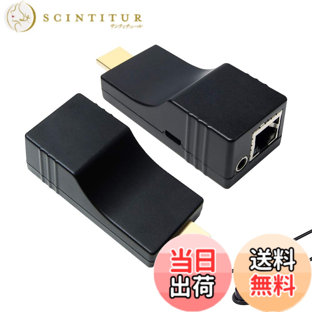 【貨物輸送無料】HDMI送受信機 大きさ：4K HDMI送受信機, IR交通信号