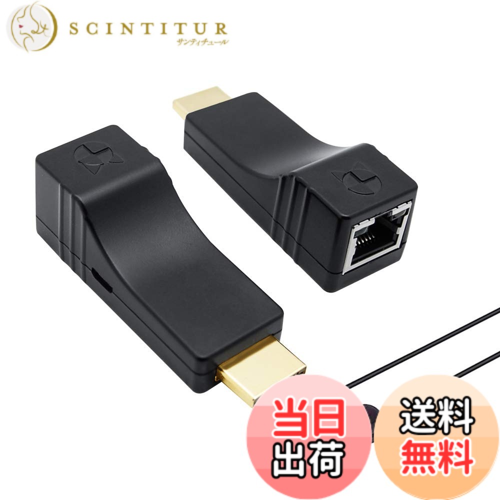 【貨物輸送無料】HDMI送受信機 大きさ：HDMI送受信機, IR交通信号