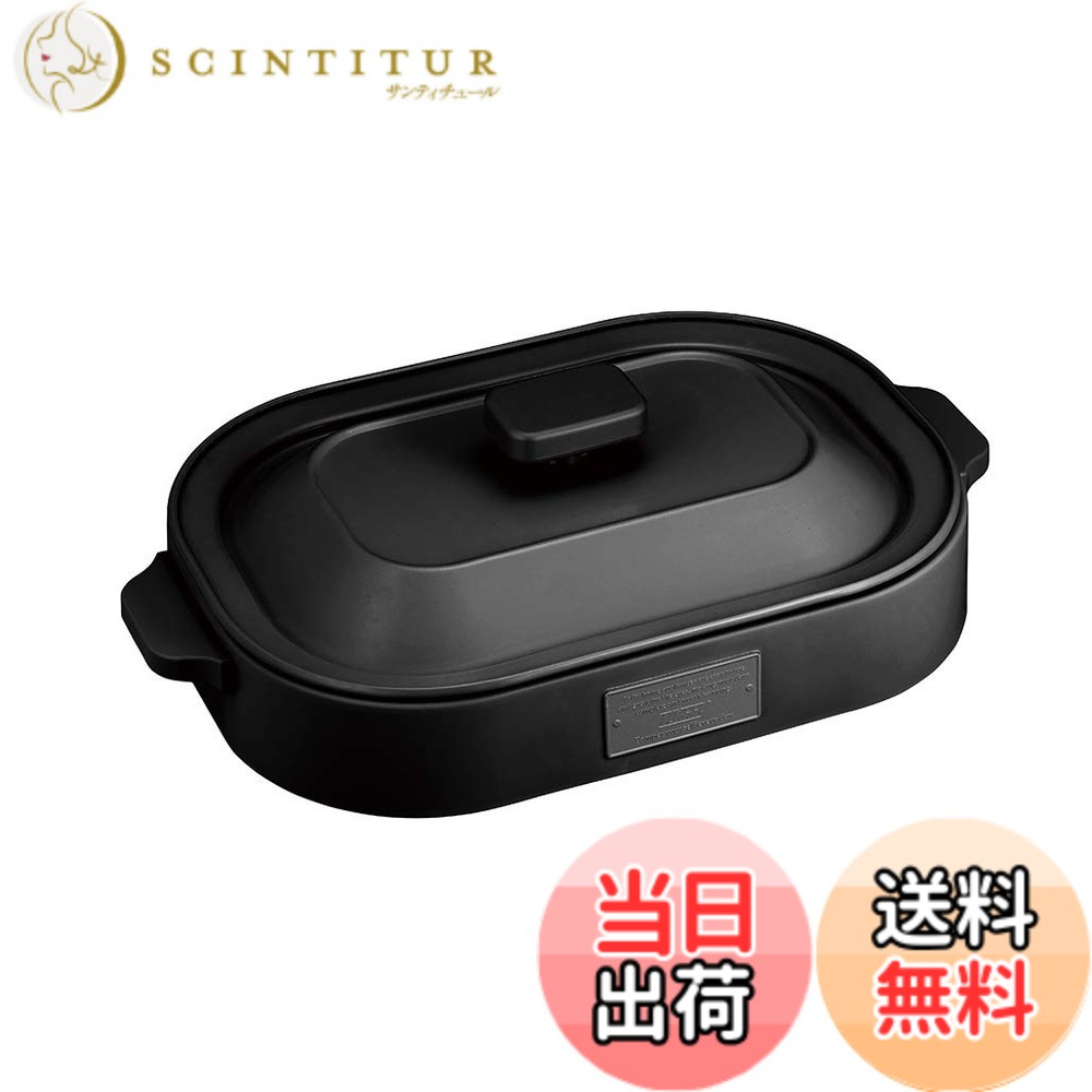 【貨物輸送無料】【Toffy/タッフィー】 コンパクトホットプレート K-HP1 水準 たこ焼き 1人 2人 3人用 小型 高だか生活様式 寄り合い 愛くるしげ レトロ 色：資産家黒いこと