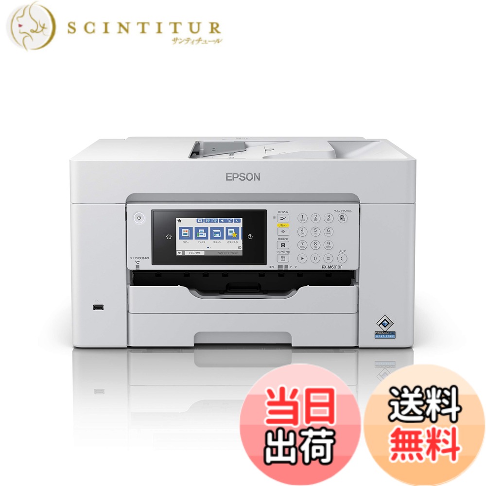 【貨物輸送無料】エプソン 印刷工 A3ノビ相応う商行為インクジェット色つや練りあわせる機 FAX PX-M6011F 色：白いこと、大きさ：大