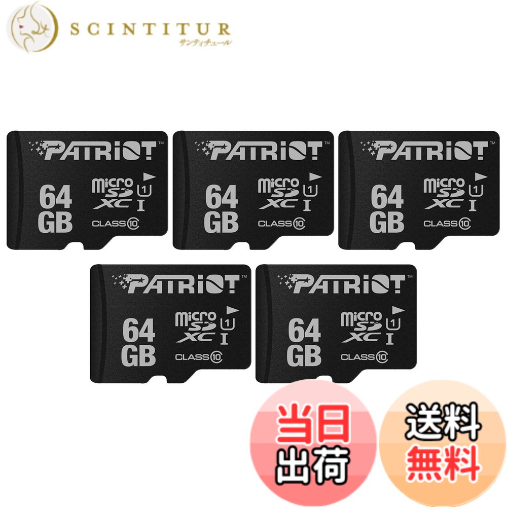 【貨物輸送無料】Parent Patriot LX Series micro SD Flash Memory Card 色：黒いこと、大きさ：64GB 5 Pack