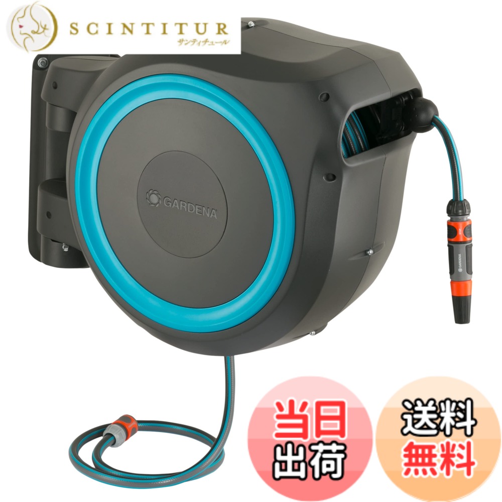 【貨物輸送無料】GARDENA(ガルデナ) 飾りもの式 自動小銃巻取り配管ボックス席 RollUp 色：青碧(飾りもの式)、大いさ：L (30m)
