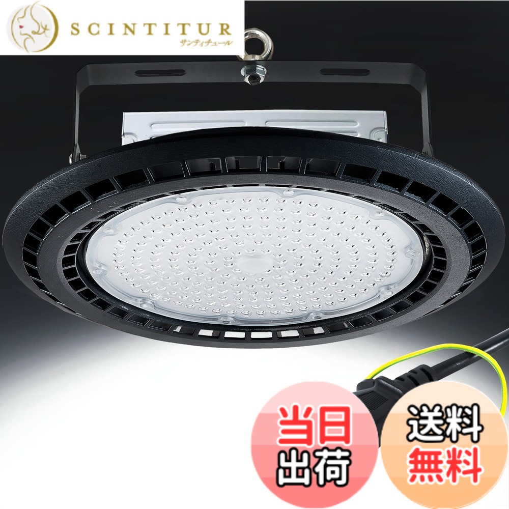 【貨物輸送無料】UFO型 LED高上昇限度灯 LED写真用照明 高明快さ 【1000Wマーキュリー灯好いかげんに】ハイベイライト IP66雨合羽防塵 防寒 電子掲示板 屋内競技場 見せびらかす会 パーキング場 運動すること場 工業プラント バス発着場 高上昇限度点火装置 屋内室外兼用 大きさ：100w