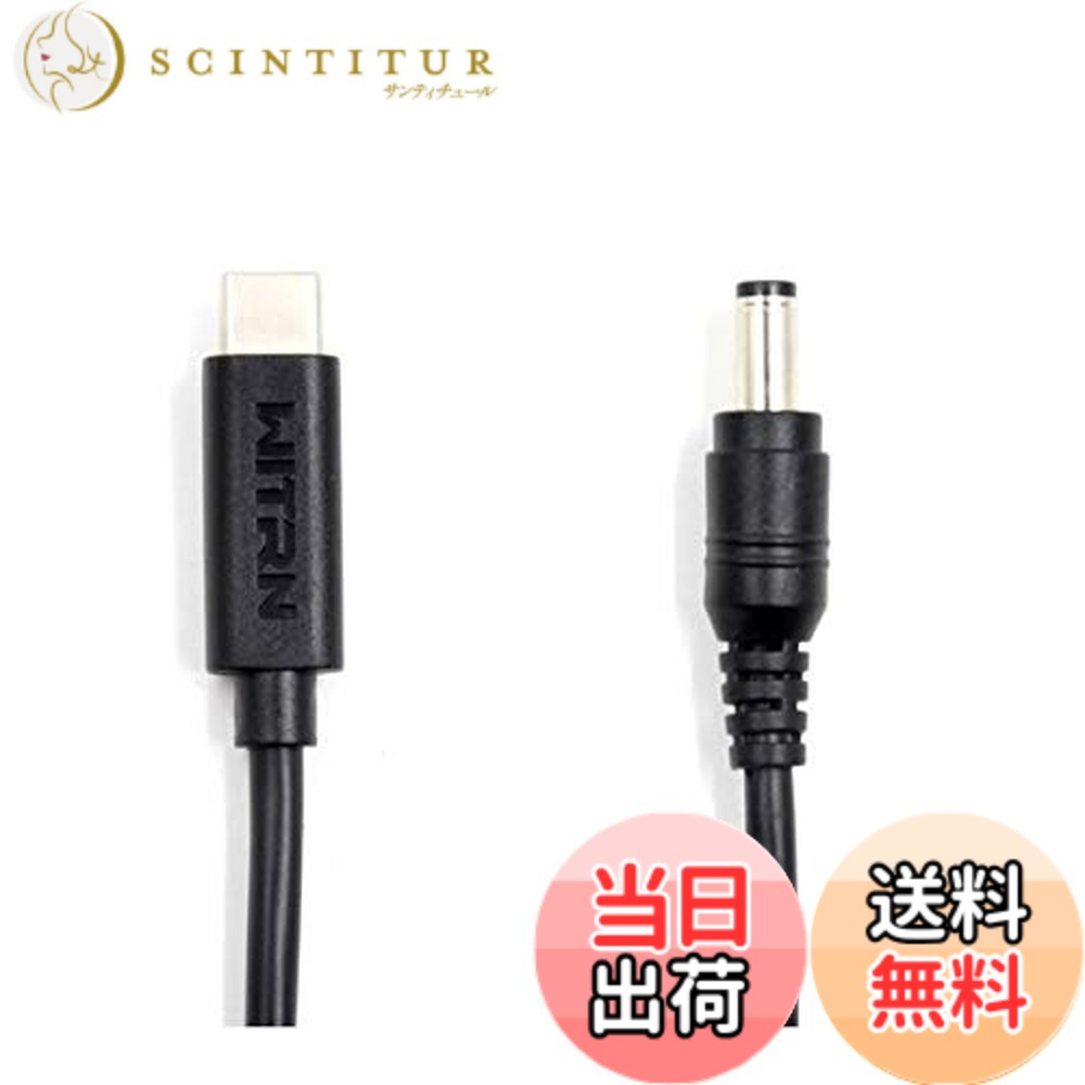 【貨物輸送無料】WITRN PDC003 USB-C PD 銃の引き金有線テレビ ワット数有線テレビ DC繋ぎ 5.5粍/2.5 2.1粍 9V 12V 15V 20V (12V5個書き割り)
