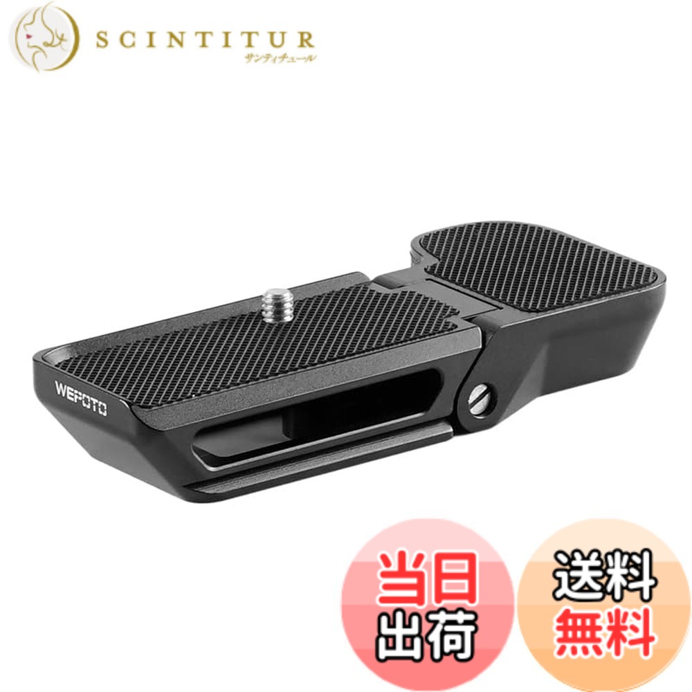 【貨物輸送無料】WEPOTO Sony Alpha 7C A7C (ILCE7C) 用ハンドグリップメタル R-A7C 色：黒いこと、大いさ：R-A7C