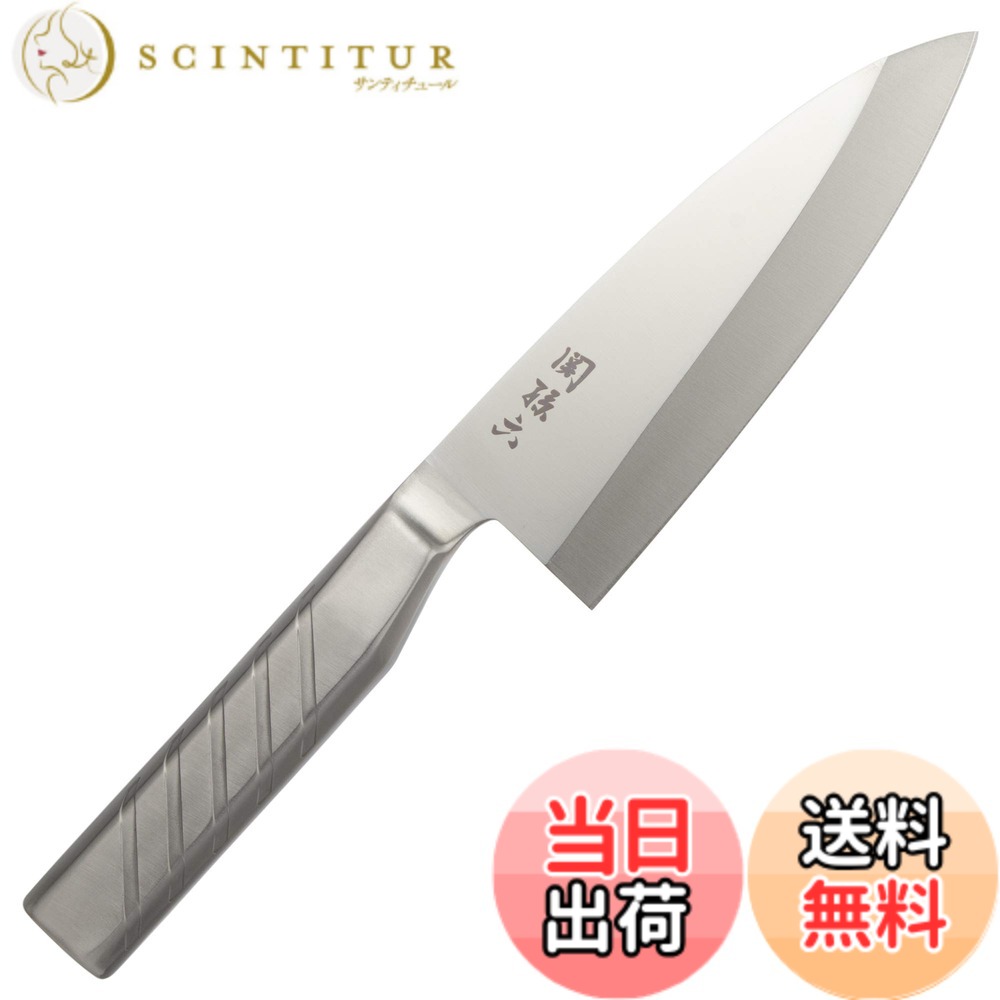 【送料無料】貝印 KAI 包丁 関孫六 オール ステンレス 和包丁 色：オールステンレス、サイズ：165 mm｜サンティチュール