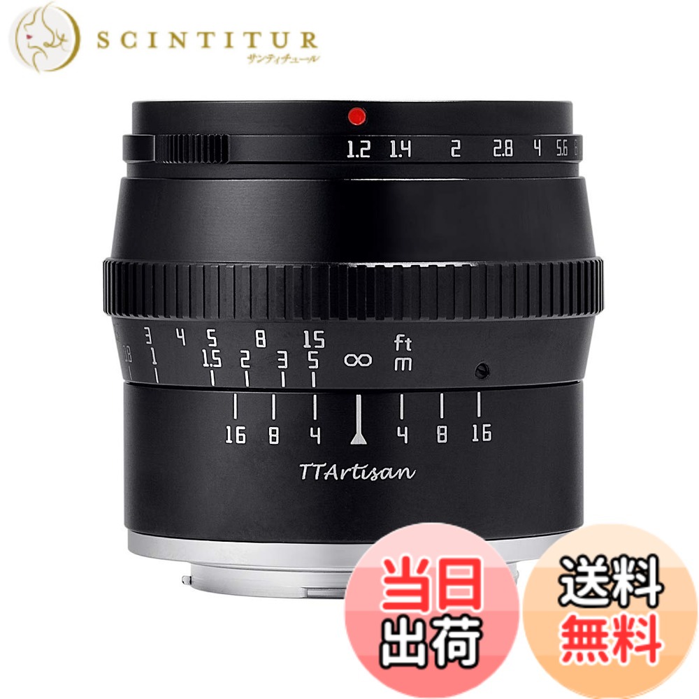 【貨物輸送無料】【国内置き目品】銘匠光学 TTArtisan 50粍 f/1.2 C 色：黒いこと、大きさ：マイクロフォーサーズ