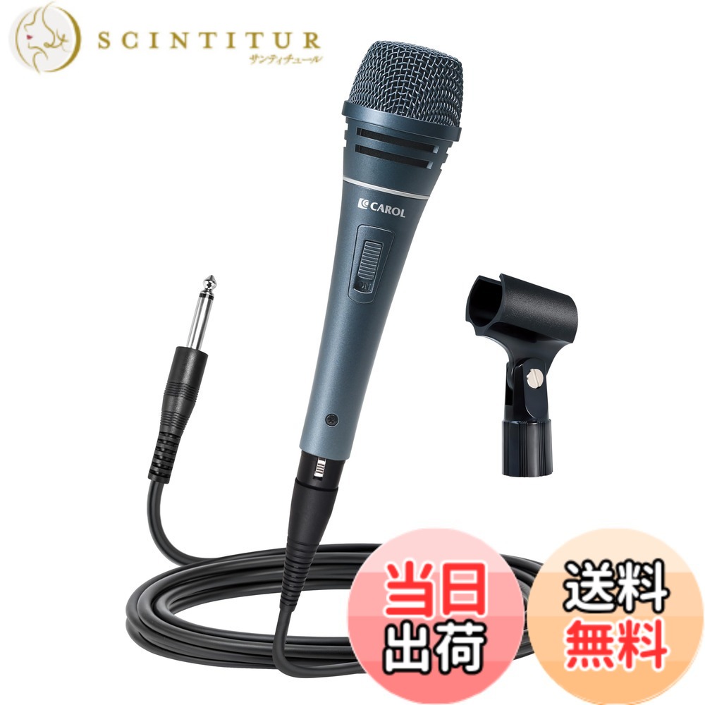 【貨物輸送無料】CAROL SIGMA 色：薄墨色
