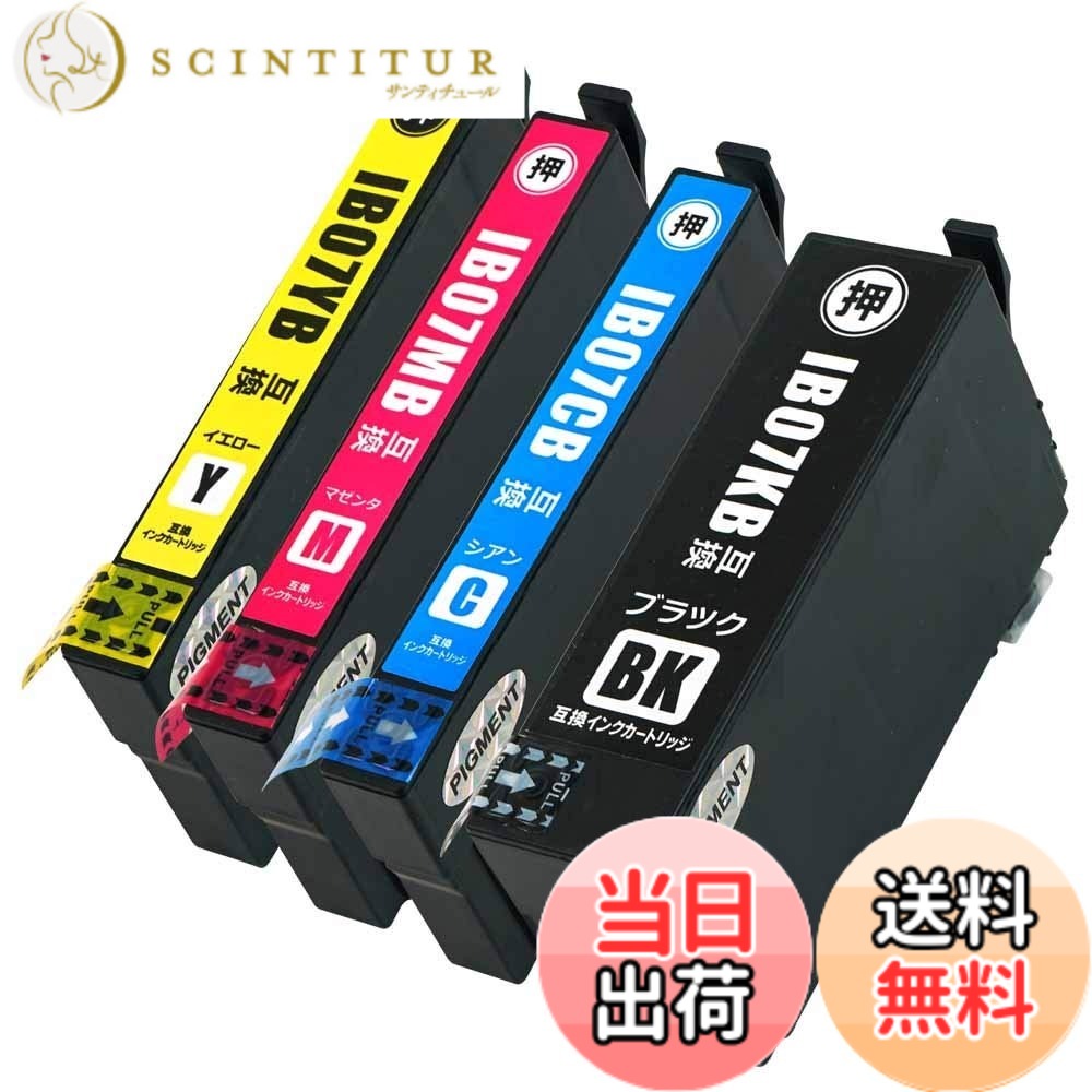【貨物輸送無料】EPSON IB07 全色絵の具 色：IB07CL4B (KB/CB/MB/YB)【4色仕掛ける(大電気容量)】【全色絵の具】 1年歳！