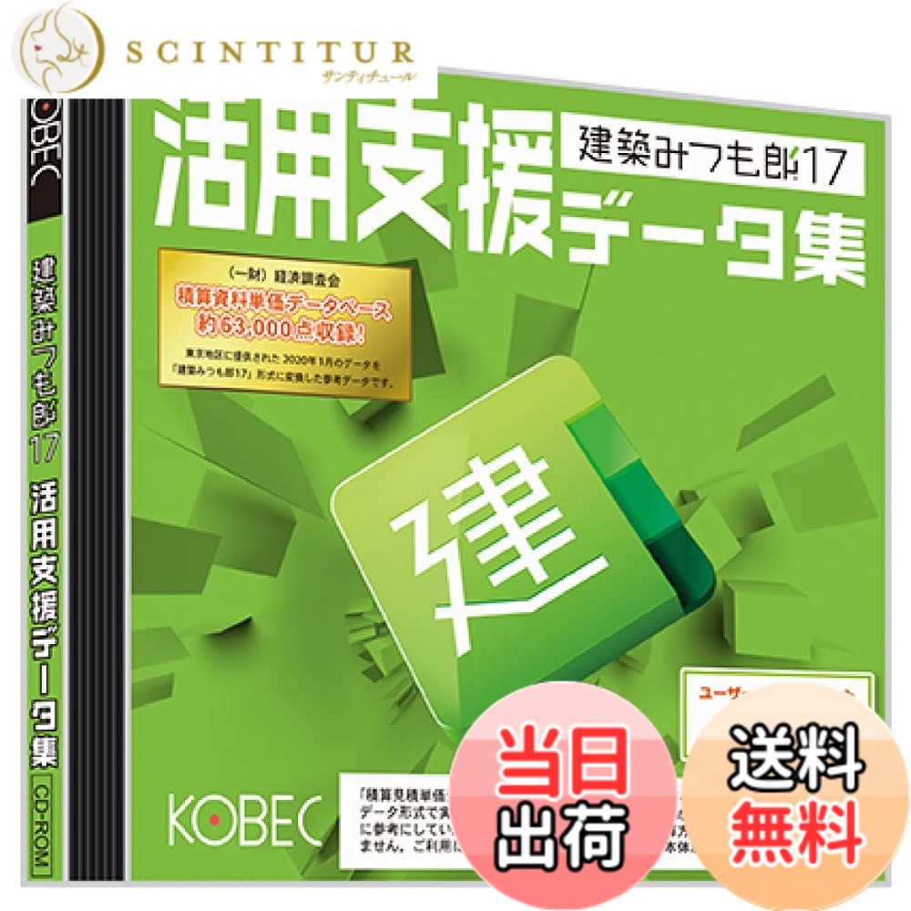 【貨物輸送無料】組みたてるみつも郎17 - Variation P