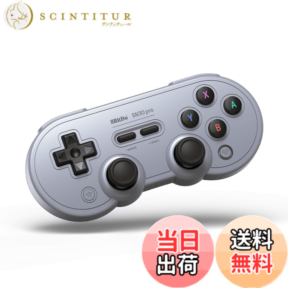 【貨物輸送無料】8BitDo SN30 Pro Bluetooth制御装置、Switch、パソコン、MacOS、Android、Steam Deck＆Raspberry Piと取り替えっこ性があります 色：Gray、大きさ：ALPSジョイスティック
