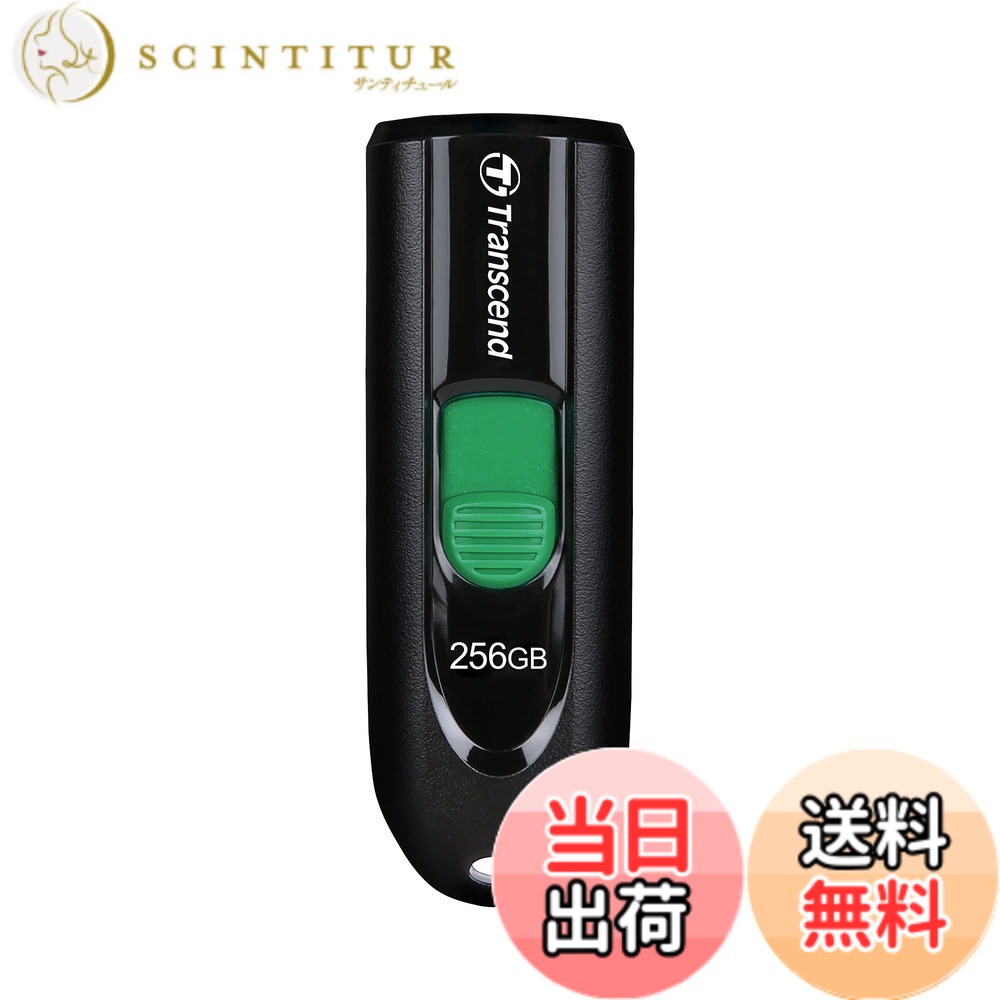 【送料無料】USB790_900シリーズ 色：1) ブラック、サイズ：5) 256GB｜サンティチュール