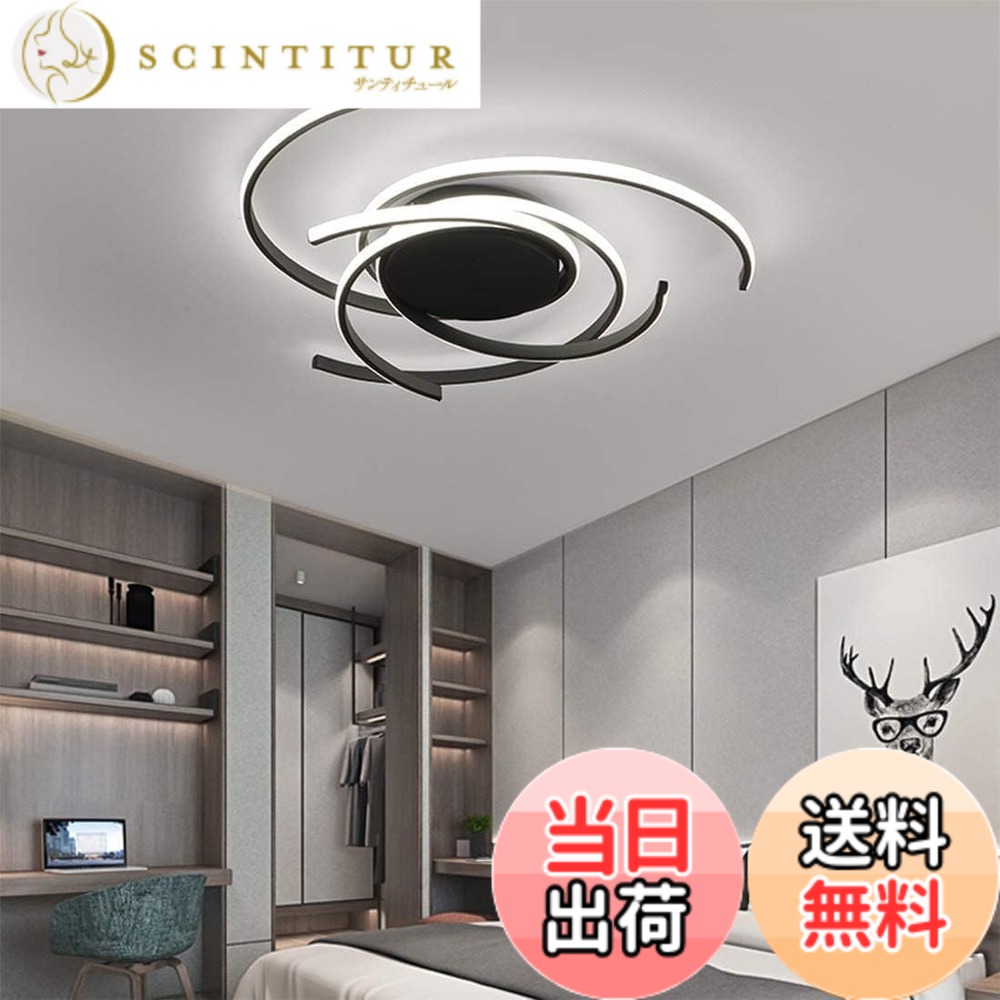 【貨物輸送無料】LED最高限度ともし火 調光調色 遠隔操作付き添い人 省エネ 北欧 最高限度ともし火 照明装置手道具 8畳 引っ掛け最高限度 工事不必要 部屋の入り口 臥し所 和室 洋室 リビング御部屋 子供部屋 御部屋 照明装置 飾り気の無い打っ付け 無座標軸調光調色 上昇限度照明装置 色：黒いこと