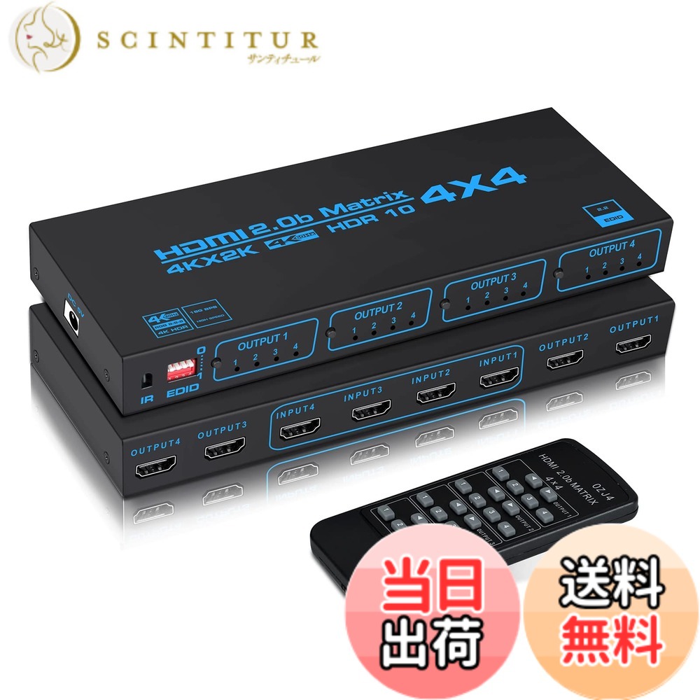 【貨物輸送無料】avedio links 8K 行列 4インプット2最終生産物 HDMI 2.1 4K@120サイクルうつり変わり器 色：4K@60サイクル HDMI行列 4インプット4最終生産物、大きさ：4K60サイクル 4インプット4最終生産物