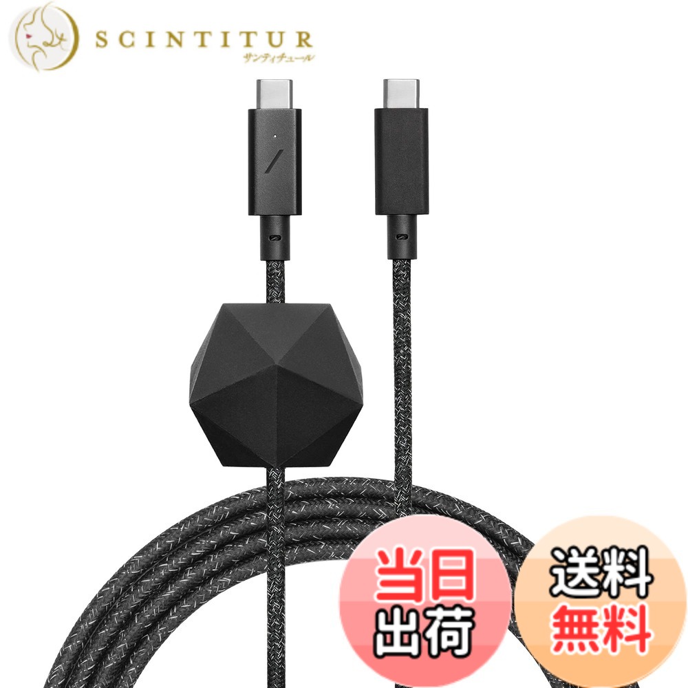 【貨物輸送無料】Native Union Type-C Desk Cable － USB-C to USB-C － 8フィート / 2.4m Ultra-Strong Non-Slip Charging Cable with Anchor Weight 色：Cosmos/全ての存在