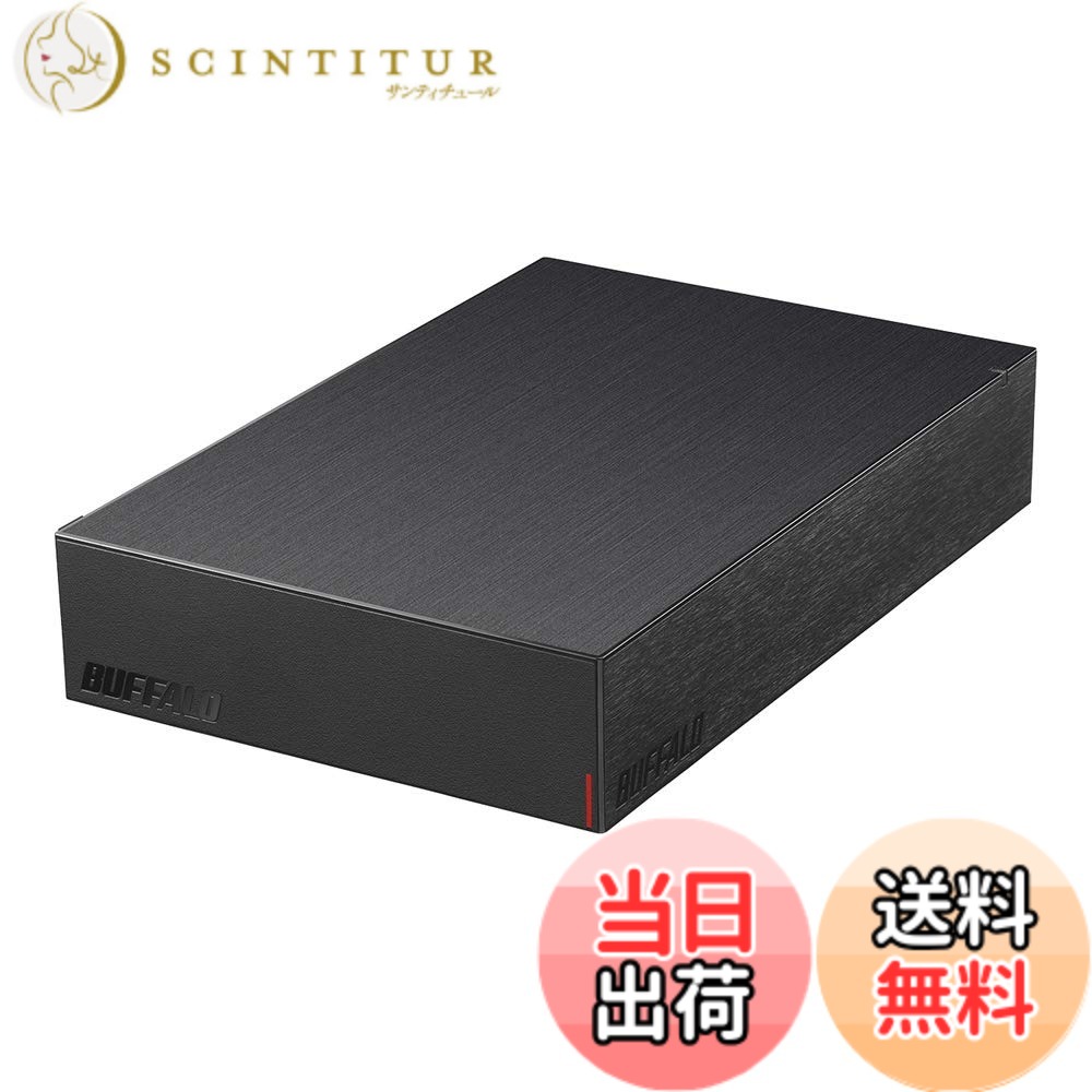 【送料無料】BUFFALO USB3.2(Gen.1)対応外付けHDD HD-LEU3-Bシリーズ 色:ブラック、サイズ:1TB|サンティチュール