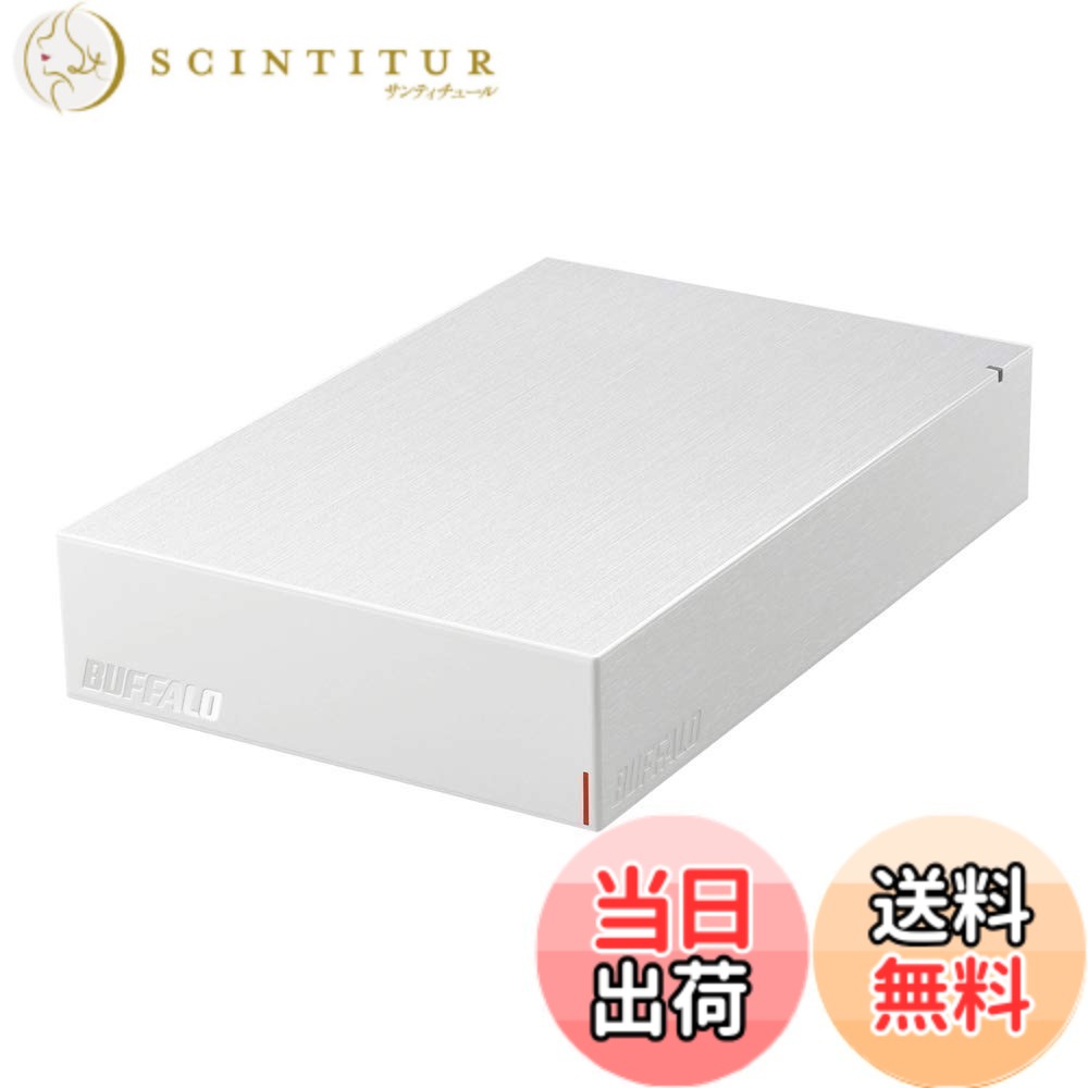 【送料無料】BUFFALO USB3.2(Gen.1)対応外付けHDD HD-LEU3-Bシリーズ 色：ホワイト、サイズ：1TB｜サンティチュール
