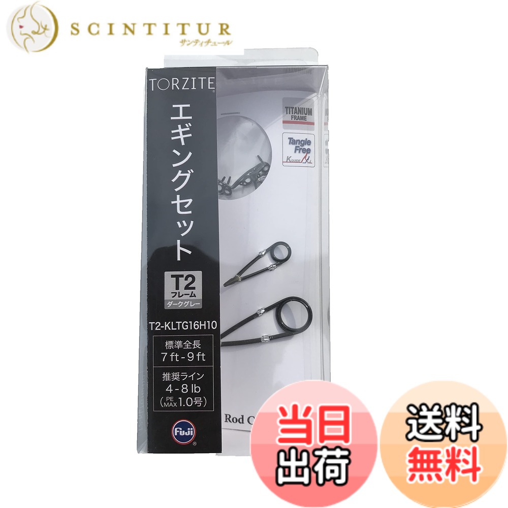 【貨物輸送無料】富士工業(FUJI KOGYO) Fuji お引き回し書き割り チタン枠組み TORZITE輪っか (いの一番お引き回しなし) 色：T2