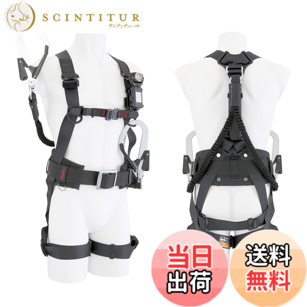 【貨物輸送無料】フルハーネス 書き割り品 セグネス SAFETY_HARNESS 大いさ：M大いさ(胴三尺帯/胴心積もり)