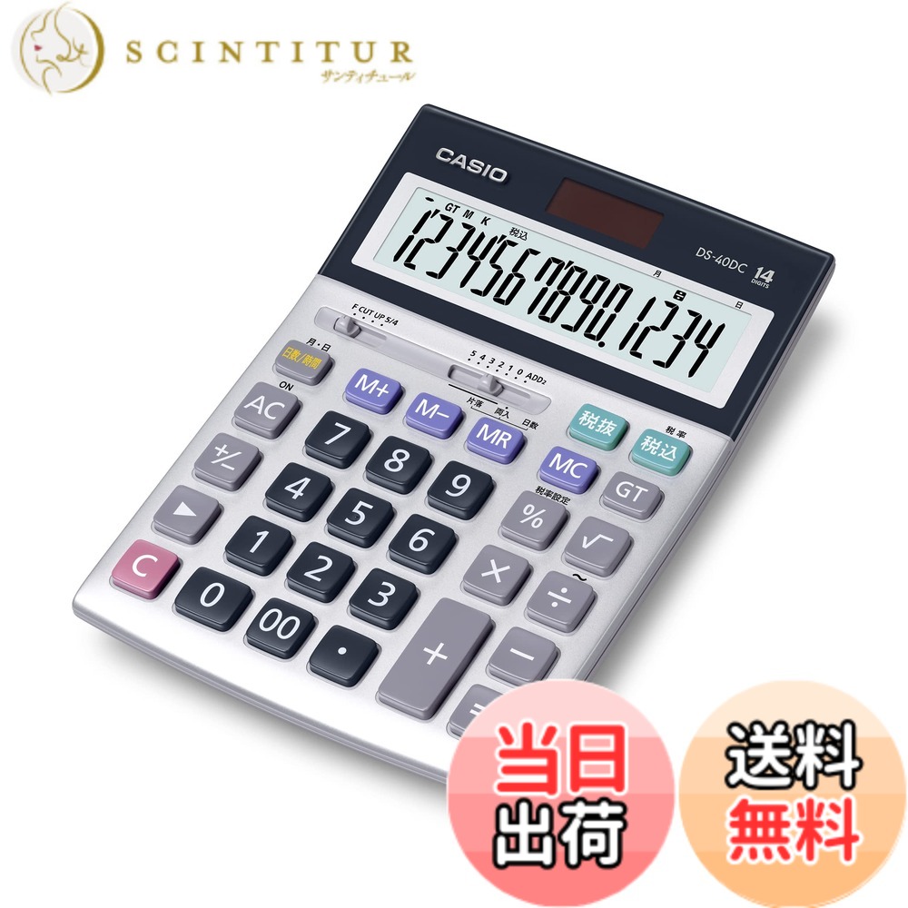 【貨物輸送無料】カシオ 本格実務計算器 日数\u0026第四次元数えること 事務机手合い 色：しろがね色
