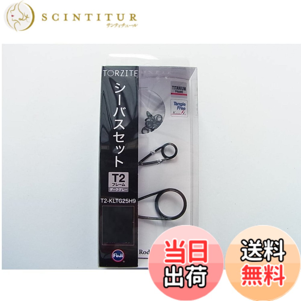 【貨物輸送無料】富士工業(FUJI KOGYO) Fuji お引き回し仕掛ける No.16 チタン一こま TORZITE輪っか T2 シーバスセット T2-KLTG25H9 色：T2