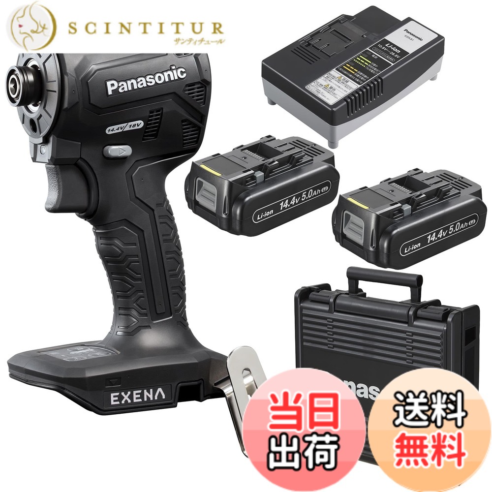 【貨物輸送無料】パナソニック ONE ATTACH相応う 色：黒いこと