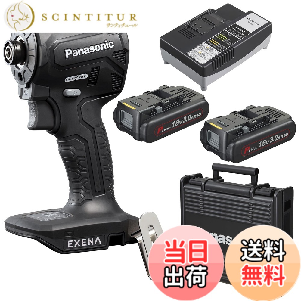 【貨物輸送無料】パナソニック ONE ATTACH相応う 色：黒いこと、大いさ：98粍天々