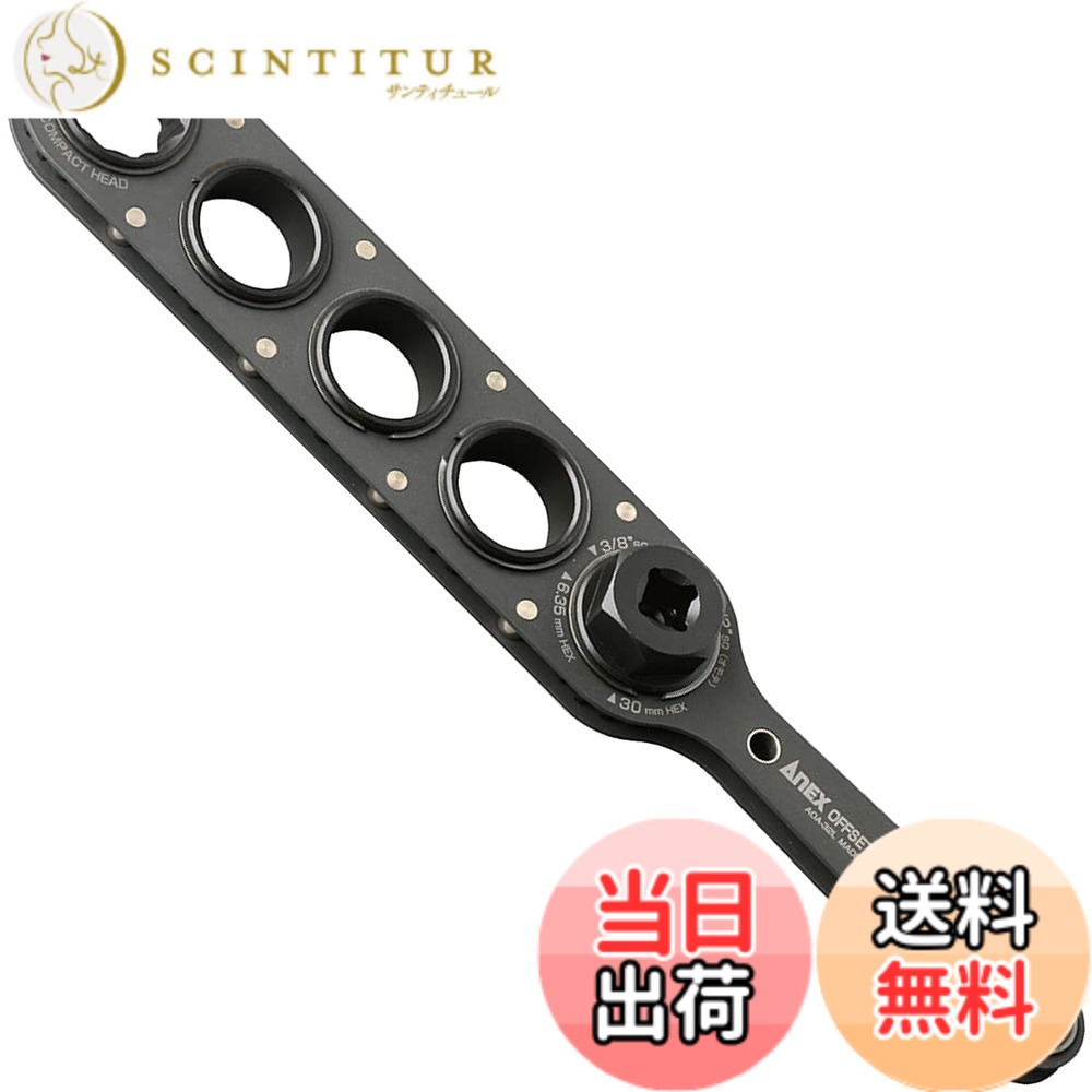 【貨物輸送無料】拡張部分(ANEX) オフセットアダプタ30 色：黒いこと、大きさ：30粍