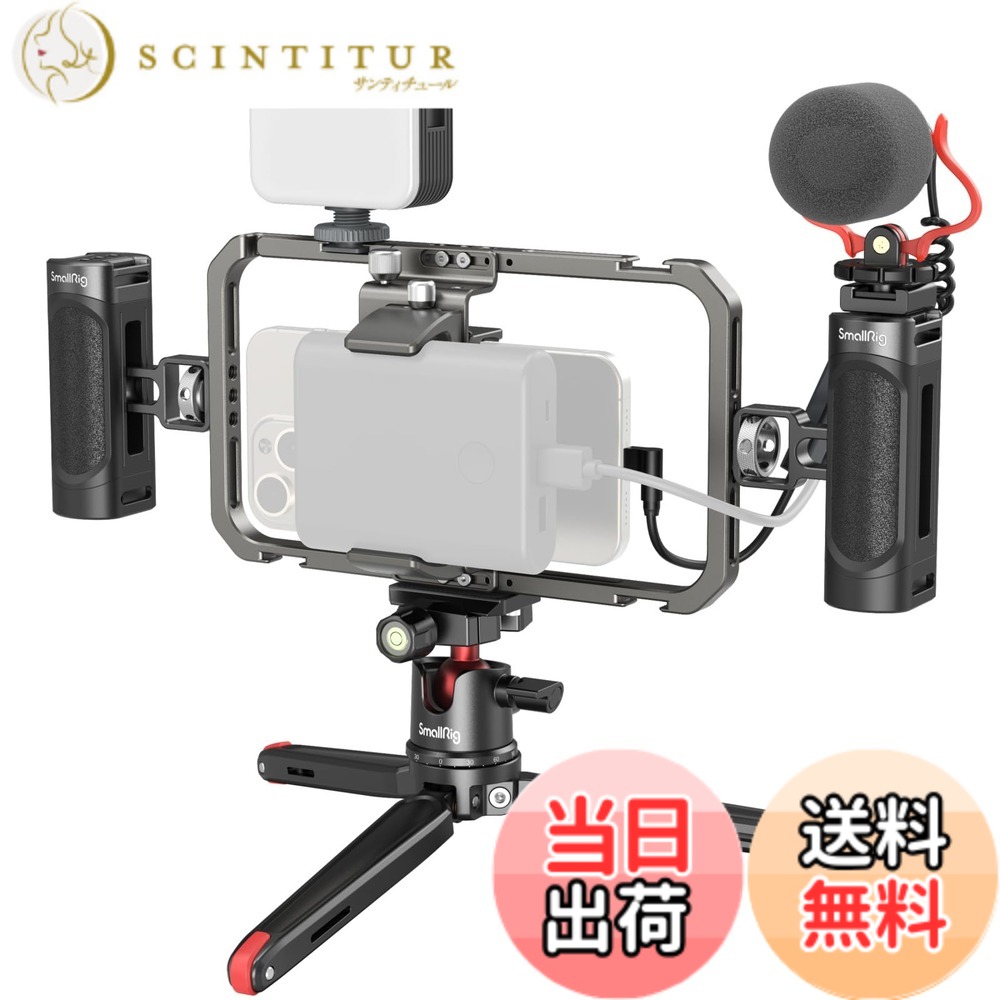 【貨物輸送無料】SmallRig スマートフォンビデオキット 色：3484B