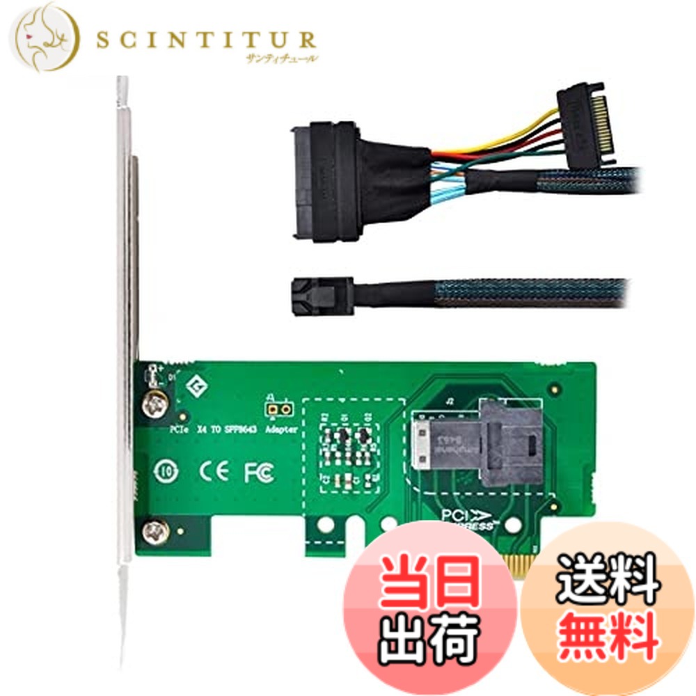 【貨物輸送無料】Cablecc PCI-E 3.04.0からSFF-8643歌留多アダプターおよびメインゲーム盤SSD用のU.2U2 SFF-8639 NVME PCIeSSD有線テレビ 色：緑であること 8643-PCIE アダプタ+ 黒いこと 8643-8639 有線テレビ