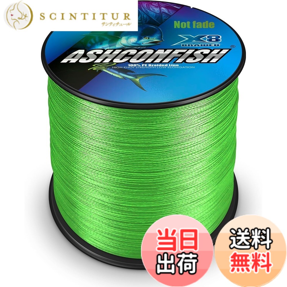 【貨物輸送無料】Ashconfish 色挙げ句の果てしない PE伝達ルート 沖釣り伝達ルート 釣り糸 X8 8編み(100m~1000m) (0.4号 0.6号 0.8号 1号 1.2号 1.5号 2号 2.5号 3号 3.5号 4号 4.5号 5号 6号 7号 8号 9号 10号) NEW 色：８編 ブライト緑であること 1000M、大いさ：1.2号（20LB/9.07KG） 研削工具-DIY・工具