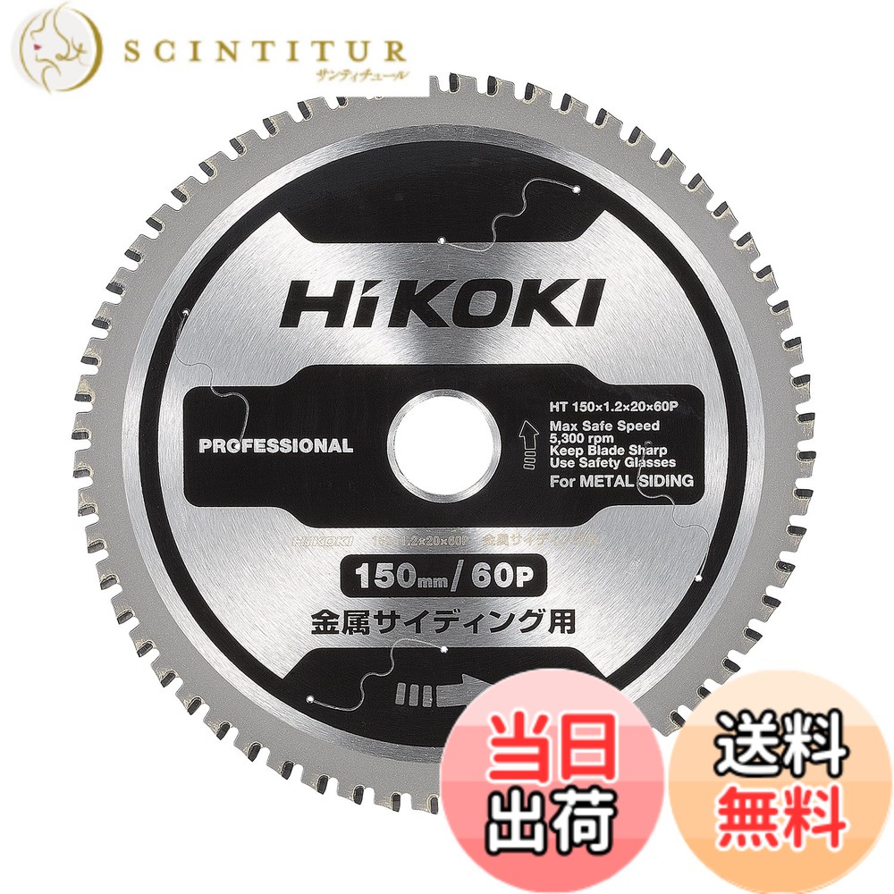【貨物輸送無料】150粍チップソーカッタ 色：しろがね色