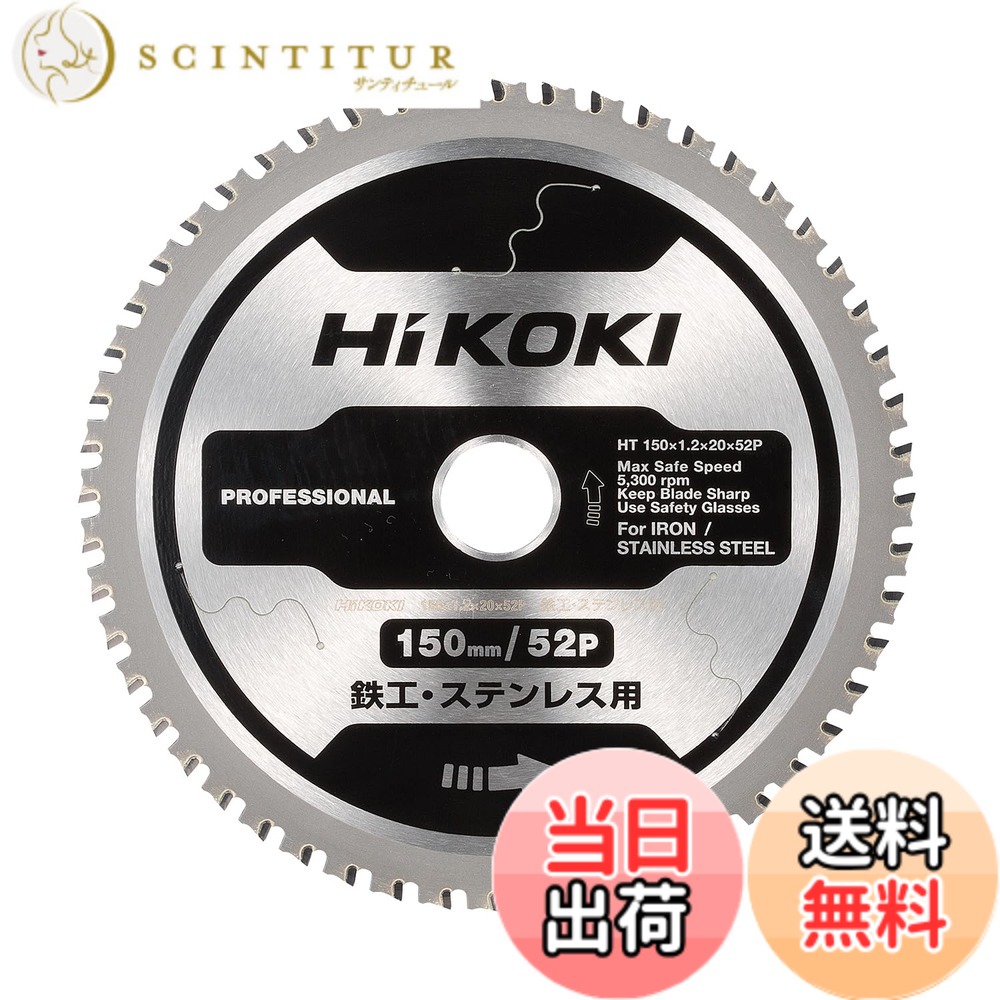 【貨物輸送無料】150粍チップソーカッタ 色：しろがね色