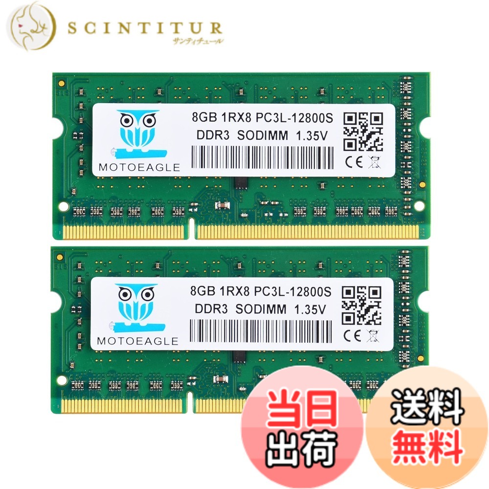【貨物輸送無料】laptop 12800s 8gb 色：DDR3L-1rx8-12800S-8Gx2-Green、大きさ：マイコン3 12800SL