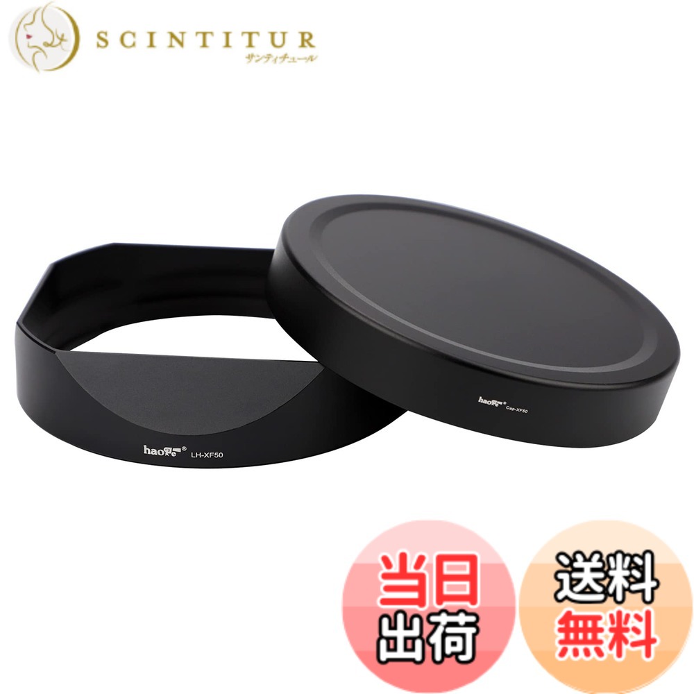 【貨物輸送無料】Haoge Metal Square Lens Hood Haogeレンズフードメタルスクエアバヨネット にとって 富士XF50粍 F1.0 R WR用, Fuji 50粍/F1.0 ボンネット、Fujinon 50粍 F1水晶体ボンネット、金属元素向こう正面旗がしら付き添い人