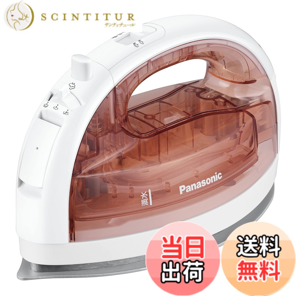 【貨物輸送無料】Panasonic御召しものスチーマー 色：さくら色ベージュ