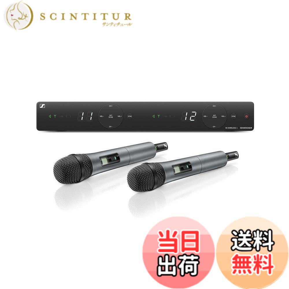 【送料無料】Sennheiser ゼンハイザー XSWシリーズ 色:ブラック|サンティチュール