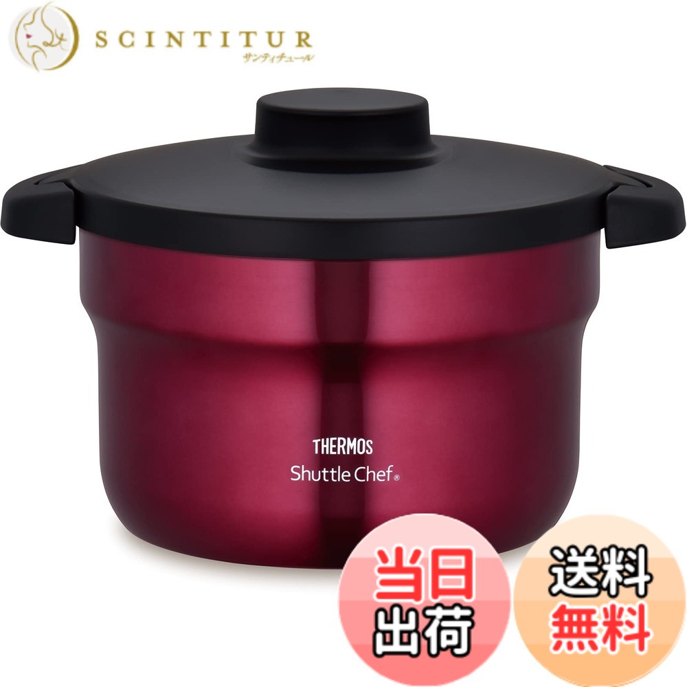 【貨物輸送無料】サーモス 無意味さ保温膳立て器 シャトル料理人 KBJ-01 色：赤いこと、大きさ：2.8 L