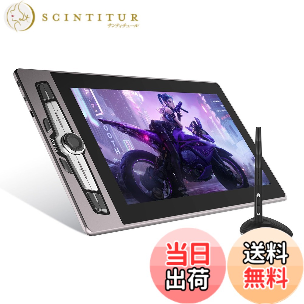 【貨物輸送無料】Artisul SP1603 液ため桶 液晶経口避妊薬 大きさ：Full-Featured Type-C有線テレビ仕掛ける (15.6in)