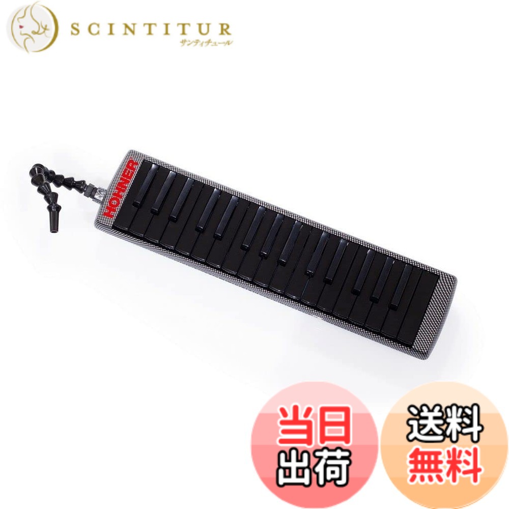 【送料無料】HOHNER ホーナー 鍵盤ハーモニカ メロディカ Airboard 色:Carbon 32 Red|サンティチュール