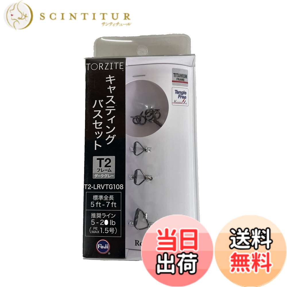 【貨物輸送無料】富士工業(FUJI KOGYO) Fuji 御引き回し書き割り No.8 チタンひな形 TORZITE輪っか T2 鋳込み二階建てバス書き割り T2-LRVTG108 色：T2、大きさ：5フートから7フート