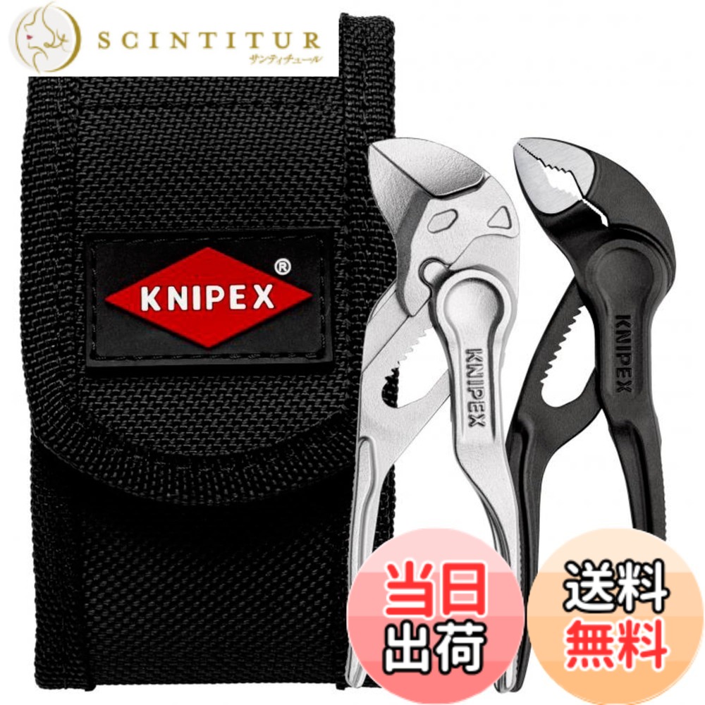 【貨物輸送無料】クニペックス KNIPEX 2615-200 先長ラジオ受信機プライヤー (SB) 色：黒と銀