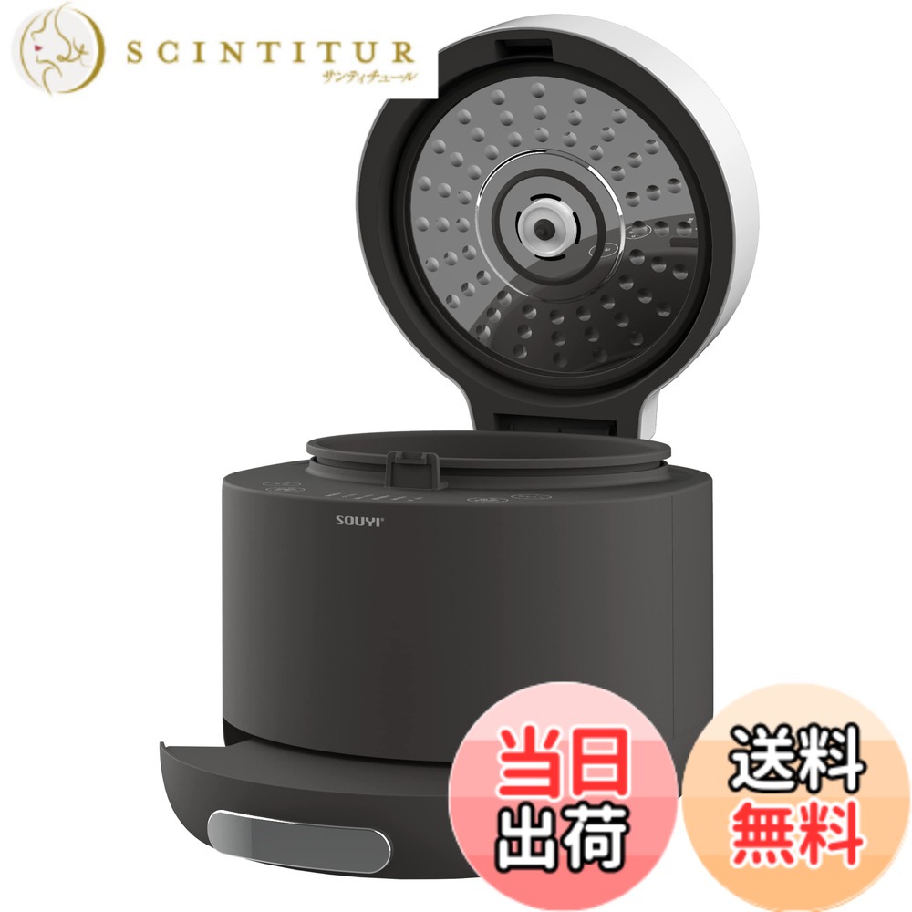 【貨物輸送無料】糖質とり捨てる炊飯器 0.5-4.5合 熱さ水蒸気式 糖質とり捨てる 糖質オフ 低糖質 ヘルシー膳立て 食事制限食 玄米 おかゆ 蒸し一皿分の料理 痩せこける ロカボ キロカロリーとり捨てる カロリーオフ 食事制限 健 色：濃灰色薄墨色、大きさ：糖質とり捨てる炊飯：1.5合、押し並べて炊飯：4.5合